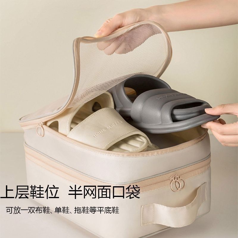 旅行鞋子收纳包大容量鞋包收纳袋可套行李箱开学学生包防水|undefined