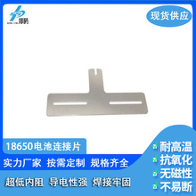 18650늳ؽM�B��Ƭ�늳�T���Ƭ���г��g��18.5mm늳��B��Ƭ