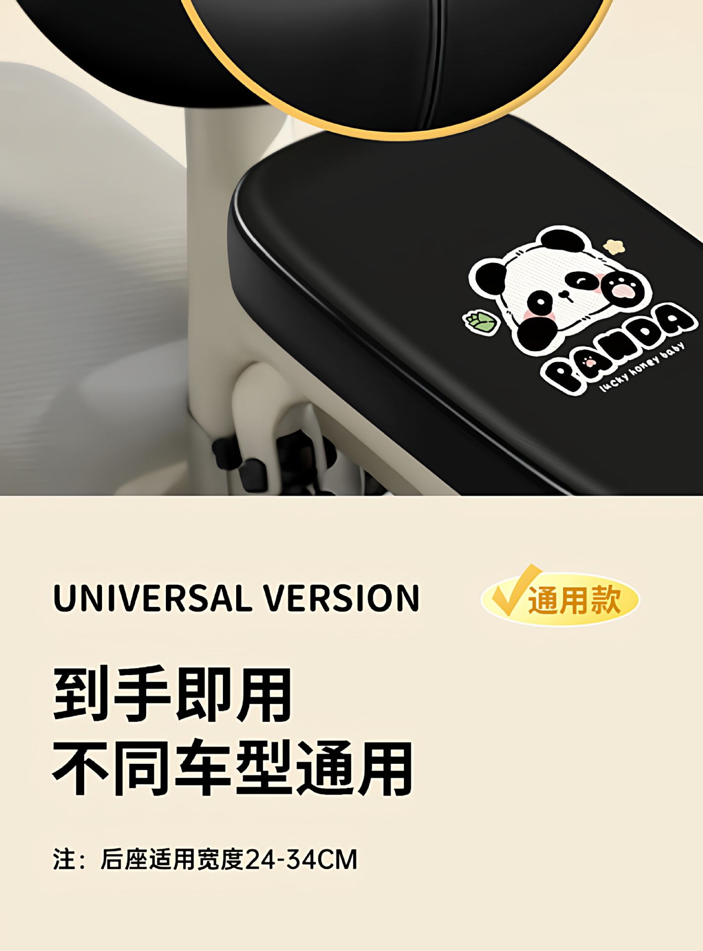 Electric Vehicle Seat Cover Suitable for Yadea Aima Electric Bike Seat Cushion Cover, Waterproof and Sun-Proof, Thickened and Wear-Resistant