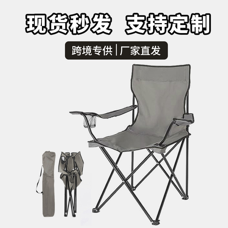 야외 캠핑 의자 낚시 접이식 의자 캠핑 장비 야외 접이식 테이블과 의자 야외 캠핑 의자 해변 의자