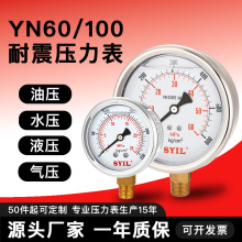 ���P���������������yn60/100Һ���͉��≺ˮ���߉�4��1.6/40mpa