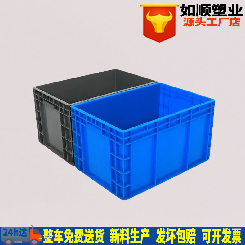 如顺批发蓝色600-340欧标物流箱汽配零部件塑料EU运输周转箱