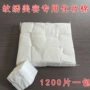 大容量妆前界面袋装化妆棉
