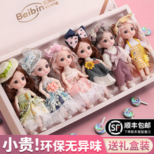 儿童正版洋娃娃玩具女孩公主2025新款生日礼物大礼盒公仔网红玩偶