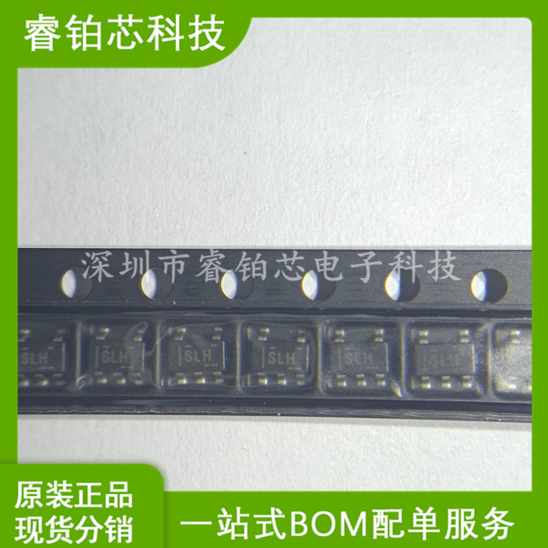 TLV70233PDBVR 丝印SLH 低压差稳压器300mA 封装SOT23-5 实图拍摄