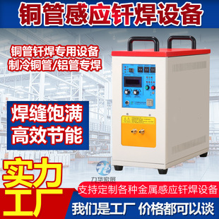 ���ݏS��15KW���l�Б��ӟ�C���l�Б��T���O����l����̎���Դ