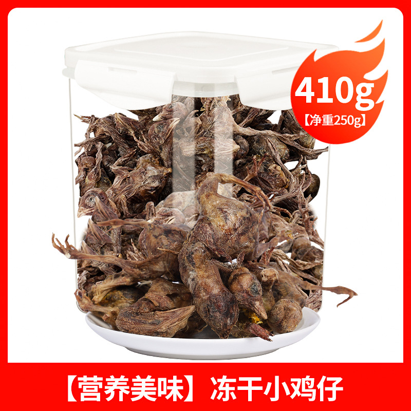 [영양가득하고 맛있는 동결건조 병아리] 410g