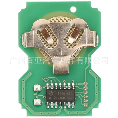 board 315/433MHz, Car Keys