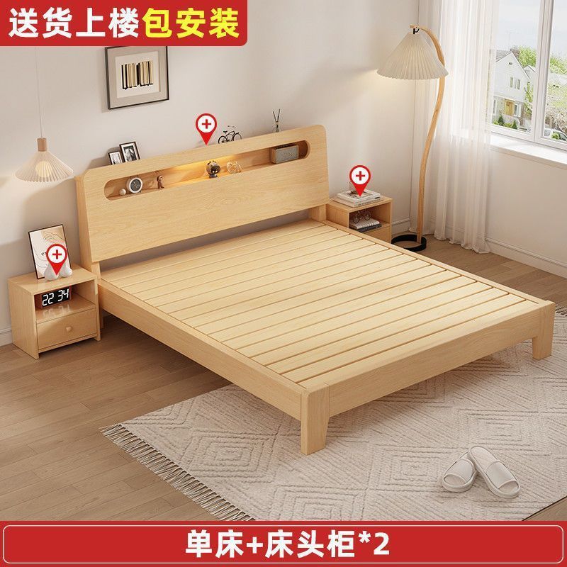 無垢材ベッド 1.5m ダブルベッド ホーム 1.8m モダン シンプル レンタルルーム 経済的 1.2m シングルベッドフレーム|undefined