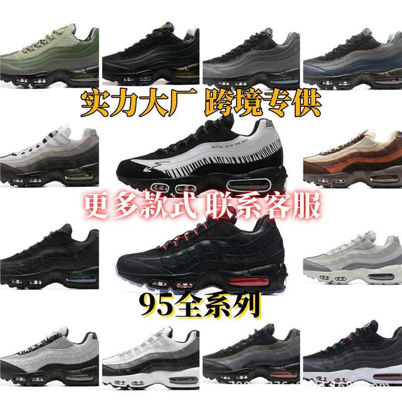 Putian Shoes Air Max 95/96/98 Series Men's and Women's Air-Cushioned Running Shoes Black and White 3m Reflective Shock-Absorbing Sports Shoes