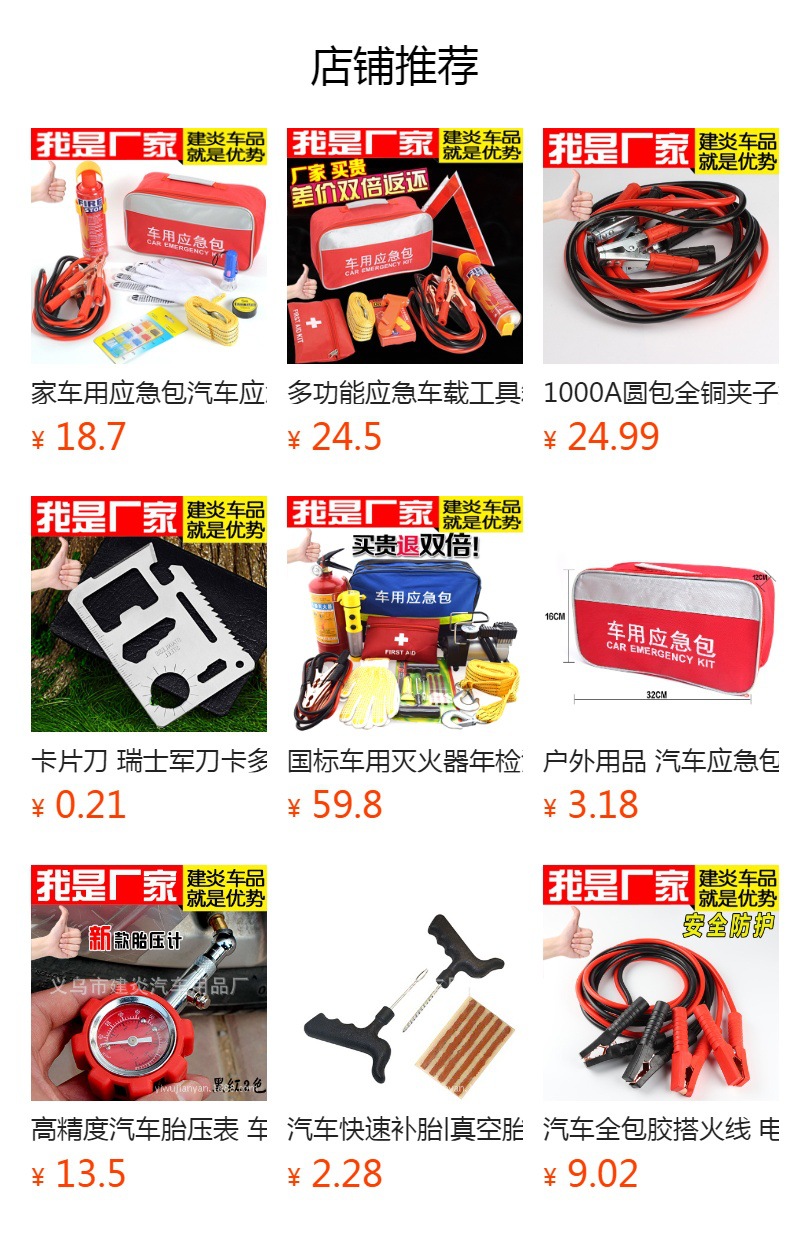 Water-Based Fire Extinguisher, Fire-Fighting Equipment, Portable Mini Low-Temperature Resistant Emergency Vehicle-Mounted Fire Extinguisher for Cars, Original Manufacturer