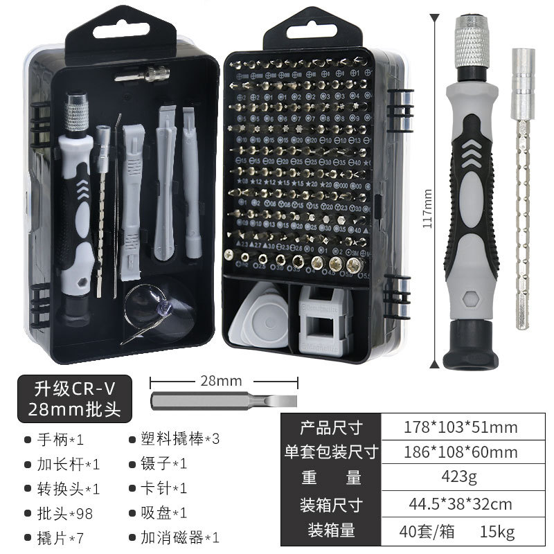 115개 드라이버 세트 프리미엄 버전