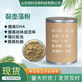 其他化肥;生物肥料;植物调节剂