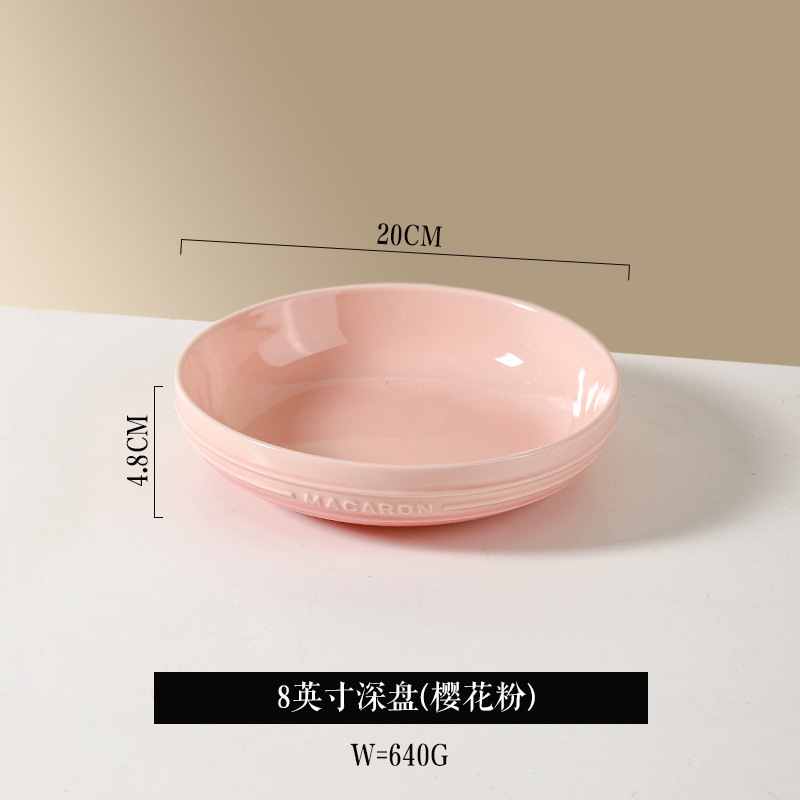 8 인치 깊은 접시 (체리 가루)