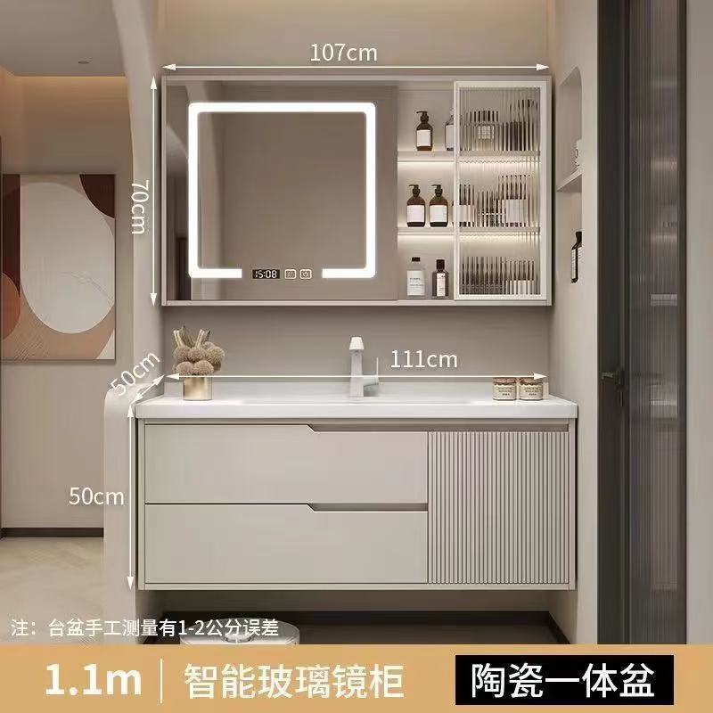 橡木浴室柜卫生间组合奶油洗手洗漱洗脸盆智能简约洗手池陶瓷一体|undefined