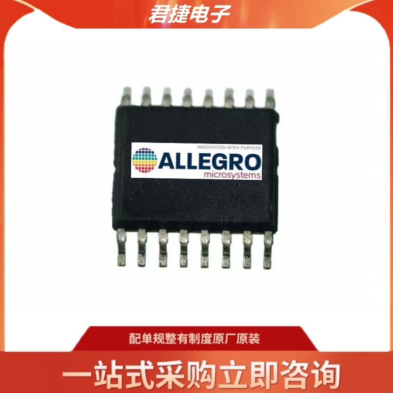 A1334LLETR-T A1334LLE A1334LLETR 丝印1334 TSSOP14 全新传感