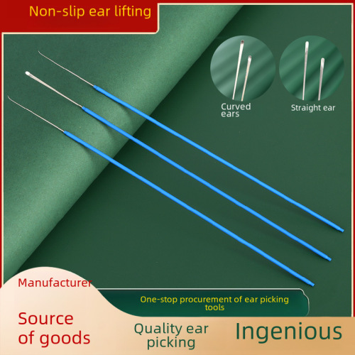 Anti-slip handle thin-mouth stainless steel curved ear pick with elastic ear shovel, ear cleaning tool, ear scoop