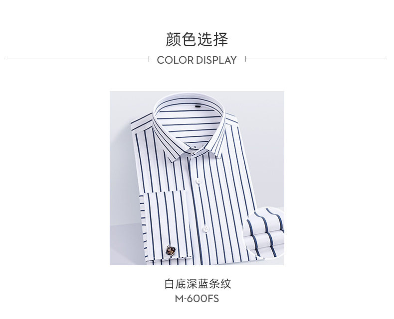Áo sơ mi nam dài tay cotton sọc không cần ủi, cổ vuông, phong cách công sở trang trọng — Tay áo xếp chồng sọc kiểu Pháp chi tiết 17