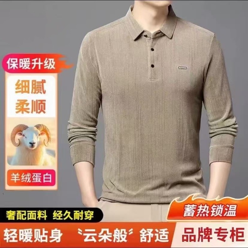 抖音同款秋冬季新款男士翻领POLO衫长袖条纹时尚保暖T恤打底衫|undefined