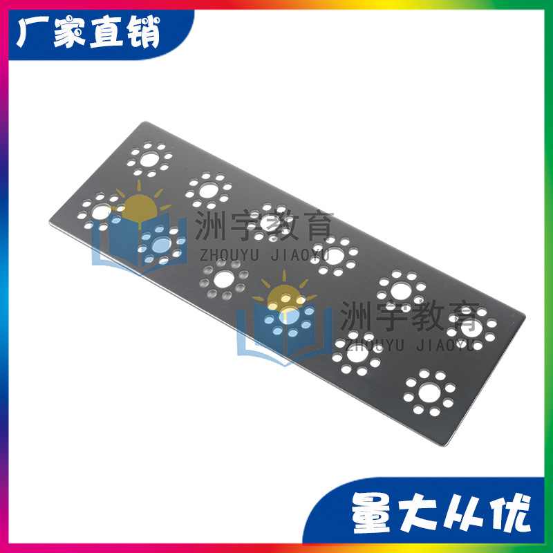 2*6孔平面花板兼容TETRIX、FTC、FRC、FIRST、WRO机器人比赛