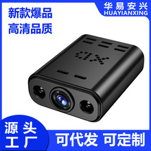 V380无线超清广角XD摄像头WIFI监控1080P夜视跨境小鹰看看私模