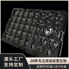 厂家批发 包装盒塑料盒透透明PET机器人轮子吸塑盖保护托盘