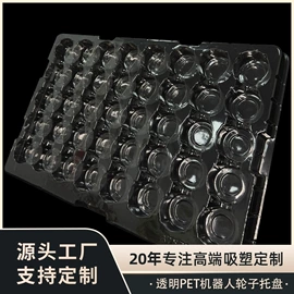 塑胶托盘;塑料盒;纸浆模塑