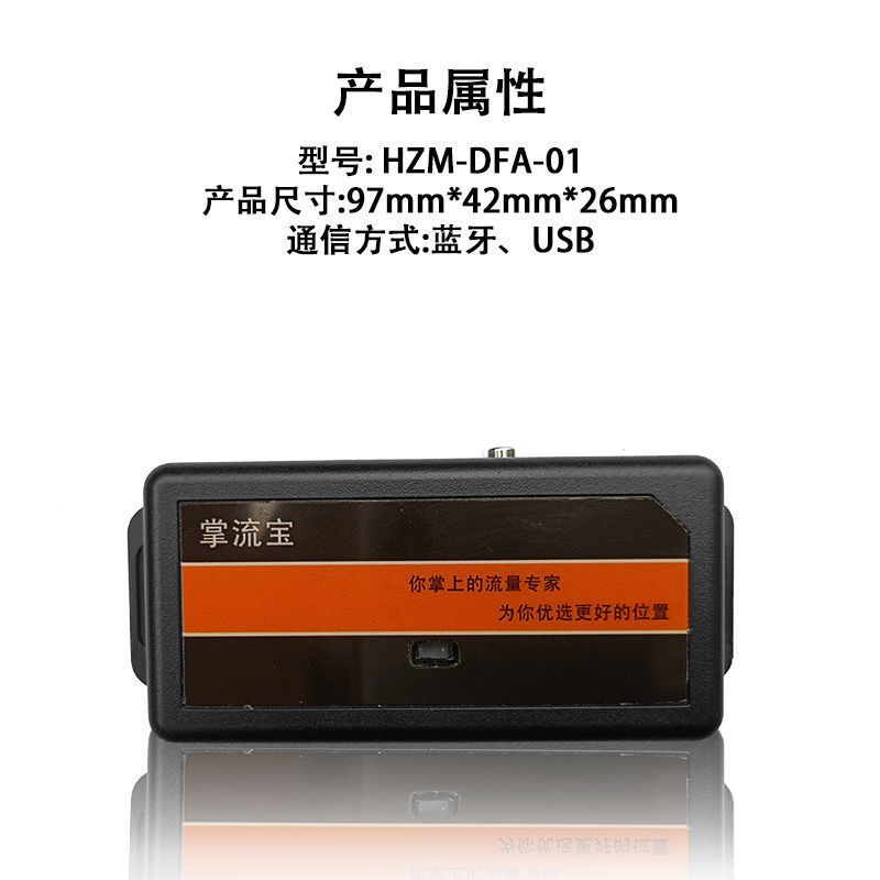 Zhangliubao ポータブル人流カウンター、店舗開店、ショッピングモール、ケータリング、自動人流測定、人数統計、場所選定|undefined