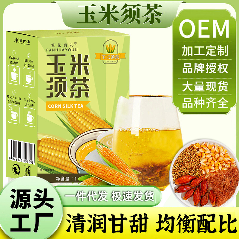 Manufacturer of Corn Silk Tea, Corn Fiber Tea for Soaking, Individually ...
