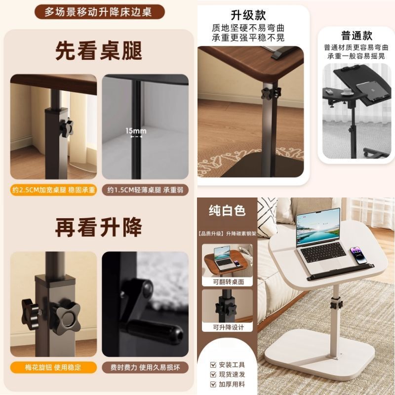 其他床配件床架可升降可移动简易置物架可移动置物床架床头柜床架|undefined