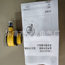全新 超声波传感器 US18-PL-5-N03-NH US18-PL-5-N03-PH 现货