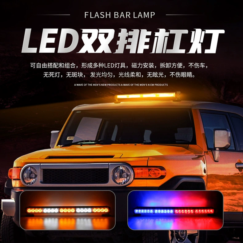 LED double row off-road travel lights, safe work nail sequins for hood