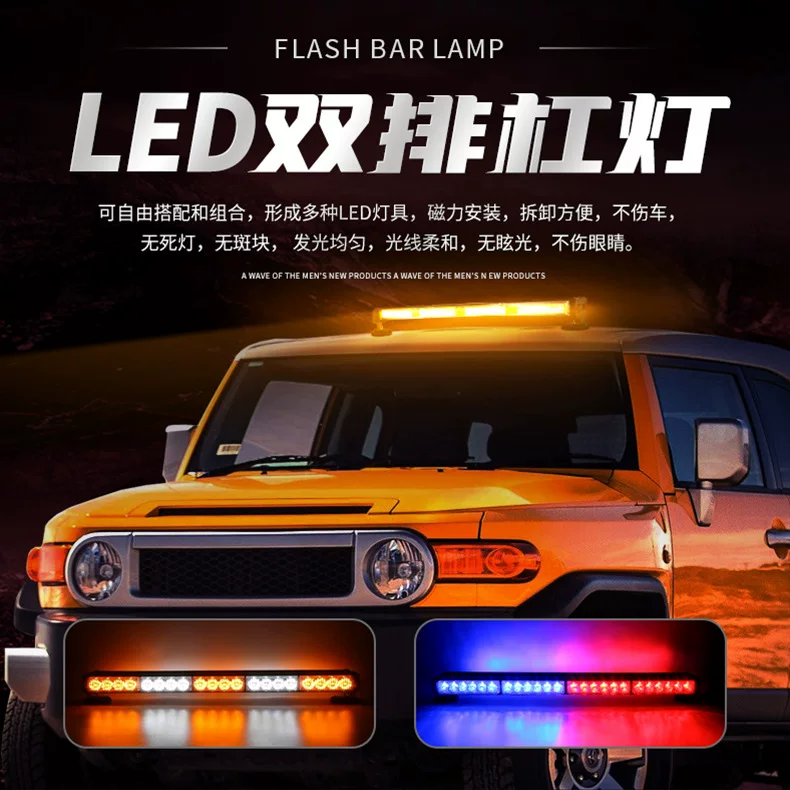 LED double row off-road travel lights, safe work nail sequins for hood