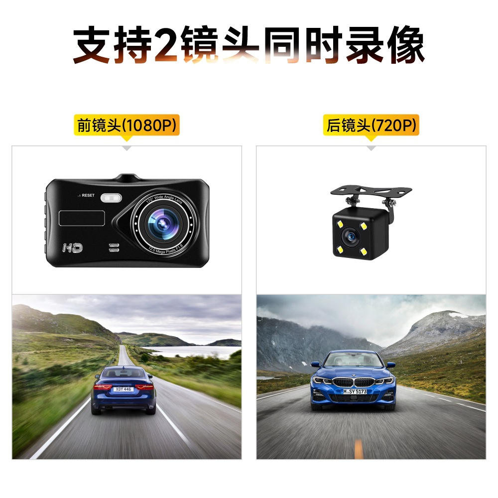 4 inch touch IPS HD driving recorder front and rear dual lens reversing image rearview mirror universal factory direct supply