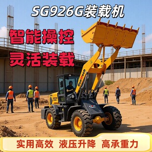 �꽨�ع� SG926G�b�d�C ���ͺ� �Ӻ��P�� ���صVɽ�bж���ÙCе