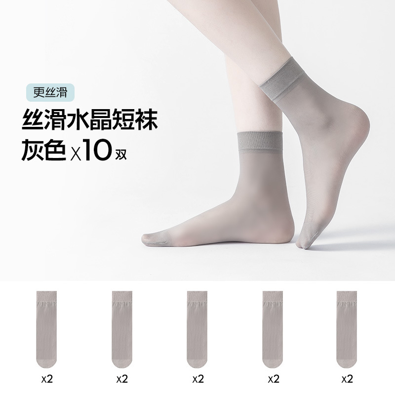 Medias cortas para mujer, estilo fino de verano, absorbente de sudor, transpirable, calcetines de cristal de alambre de acero anti-gancho, calcetines invisibles antideslizantes y resistentes al desgaste