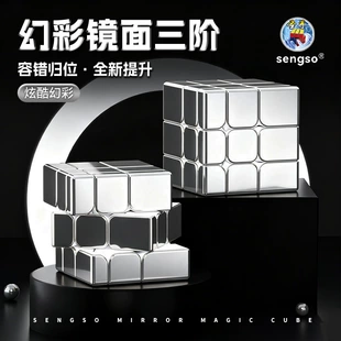 Зеркальный кубик Shengshou 3x3 золотой и серебряный