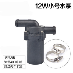 ��܇ů�Lѭ�h늄�ˮ��12v24�� �I؛܇��܇�r��܇Ħ��܇����ѭ机�