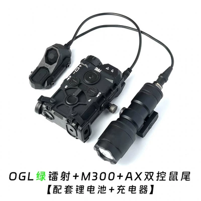 Green Laser Pointer Axon | UV fənərlər - black-ogl-green-laser-m300-ax-dual-control-long-range-illumination