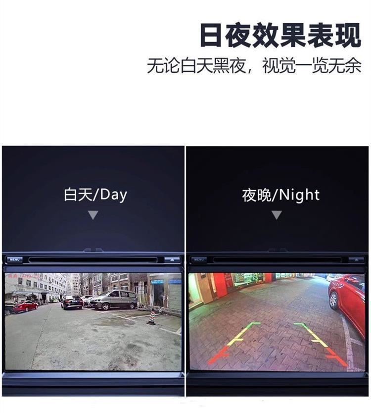 Universal Ahd Car Reversing Camera 1080P Wide-Angle Starlight Night Vision Car Rearview High-Definition Reversing Camera