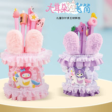 �¿ͯDIY�����PͲ�ֹ������b�P�޲��ϰ��[��Ů���������