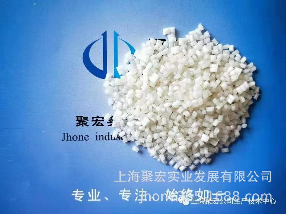 FPC-011BD仿PC改性高聚物/高刚性/高耐温/防白痕/防刮擦/低流动性