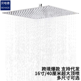 Square 16 inch shower top spray 304 stainless steel ultra-thin pressurized rain shower head cross-border manufacturers wholesale