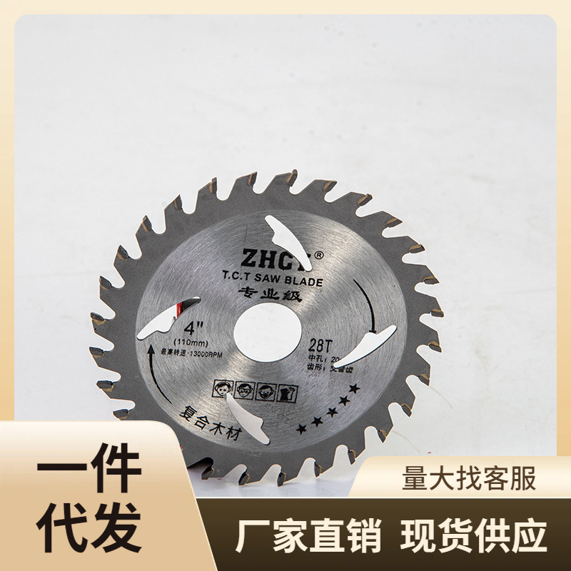 Hoja de sierra para trabajar la madera decoración grado 4 pulgadas máquina de corte especial madera amoladora angular amoladora de mano grado profesional sierra eléctrica cuchilla de corte