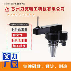 刀克品牌BT40-ER16-Z10加工啊中心BT30-BT50HSK100A加度头厂家