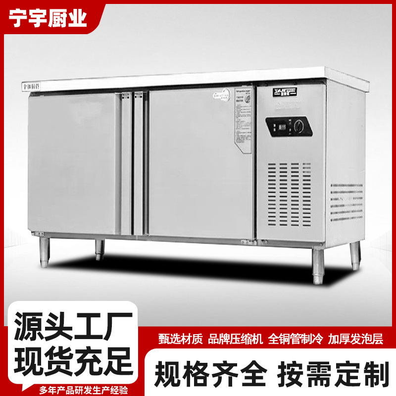 Refrigerated Workbench, Commercial Refrigerator, Freezer Workbench, Fresh-Keeping Milk Tea Kitchen Freezer, Cold Storage Cabinet, Dual-Temperature Refrigerator