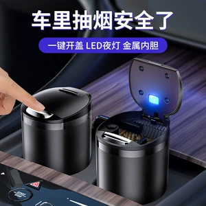 Car Ashtray with Metal Liner, One-Touch Flip Lid with Light, One-Touch Opening, Anti-Dust Flying Feature, High Aesthetic Value