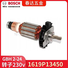 1619P13450 �D��230v ���� GBH2-24 GBH240 ��N늄ӹ������