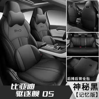 Modelə uyğun (Original) oturacaq örtükləri 25 Model Byd Destroyer - mysterious-black-memory-foam-version-destroyer-05-special-five-seater-fully-surrounded