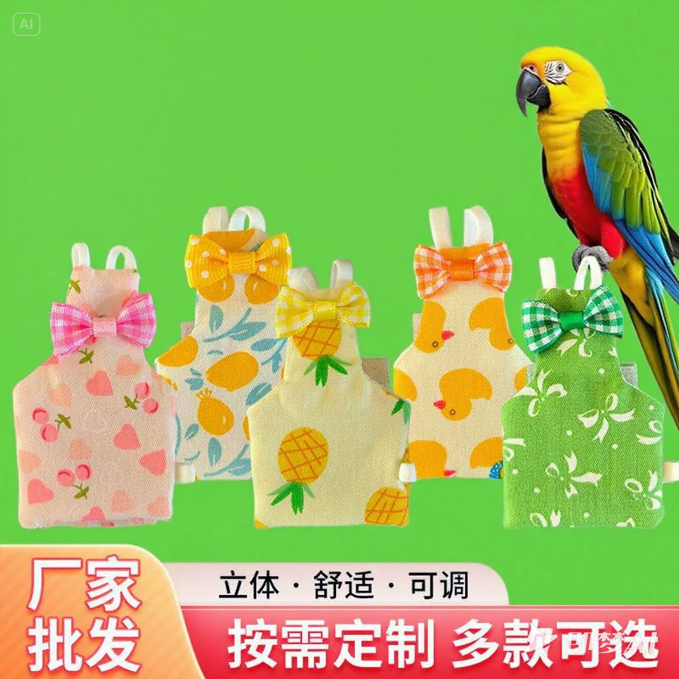 Стерео одежда для попугаев пятого поколения, водонепроницаемые подгузники с пионом, милые подгузники, штаны для птиц, черный феникс, летающая одежда